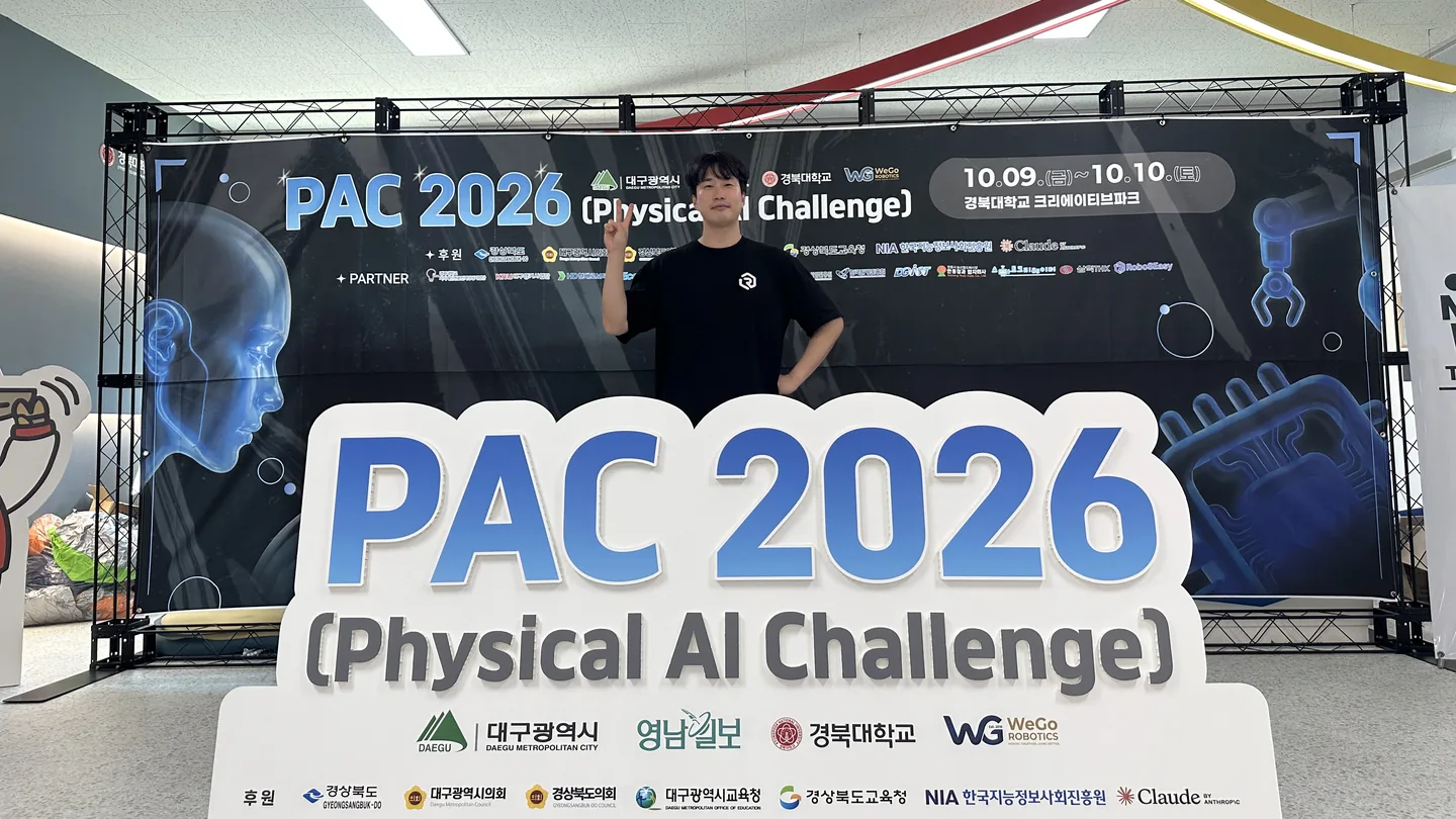 PAC 2026(Physical AI Challenge) 파트너사 참여
