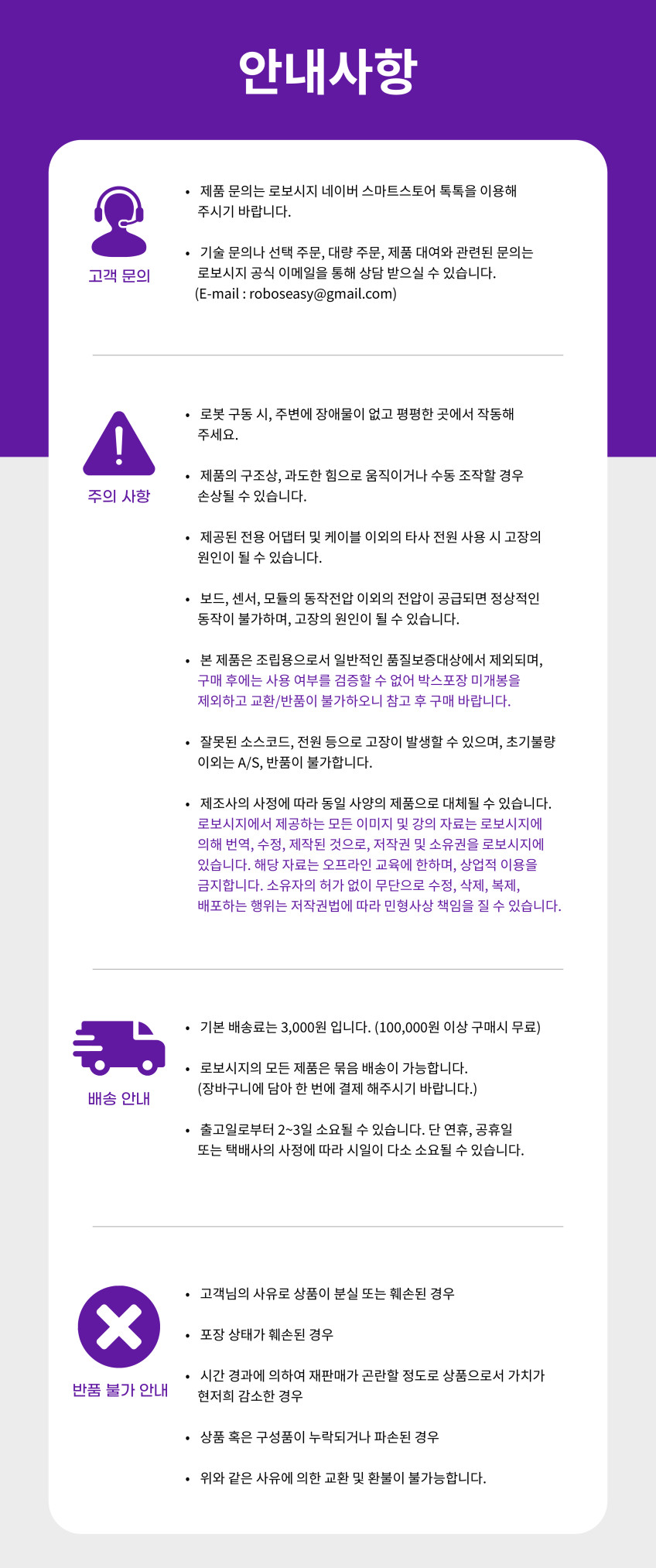 LeRobot SO-ARM101 MAX 상세 5